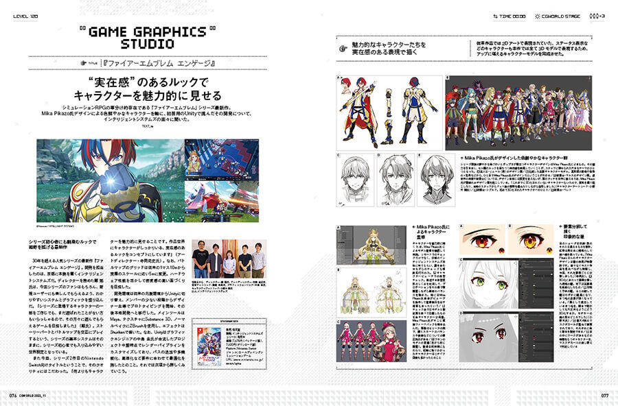 ３ＤＣＧ関連本 Amazon.co.jp: CGWORLD編集部: 本、バイオグラフィー、最新